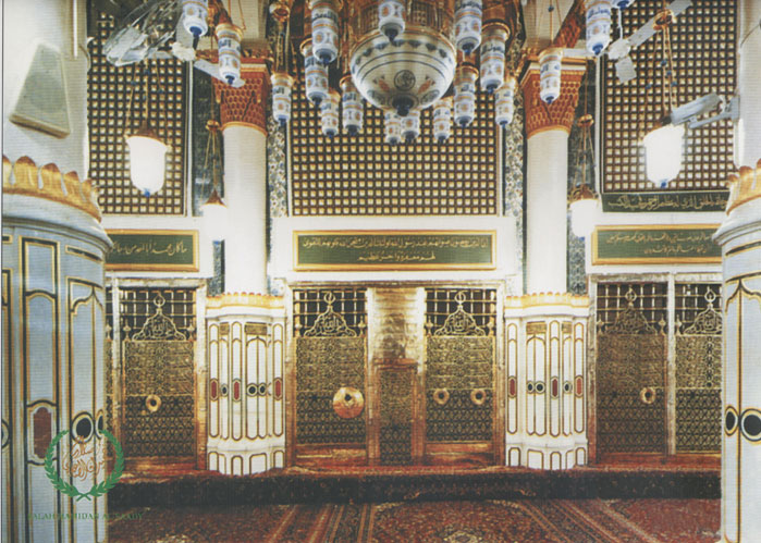 Al Muwajahah 1410h  (1990)