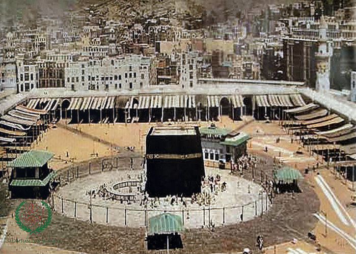 Makkah Haram 1371h  (1952)