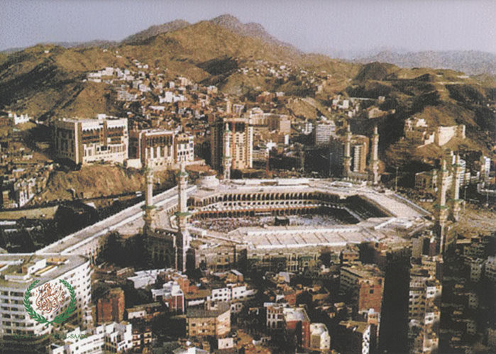 Makkah Haram 1400h  (1980)