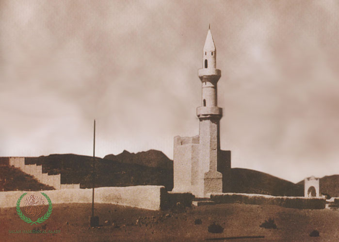 Mash'ar Al Haraam - Muzdalifah 1326h  (1908)