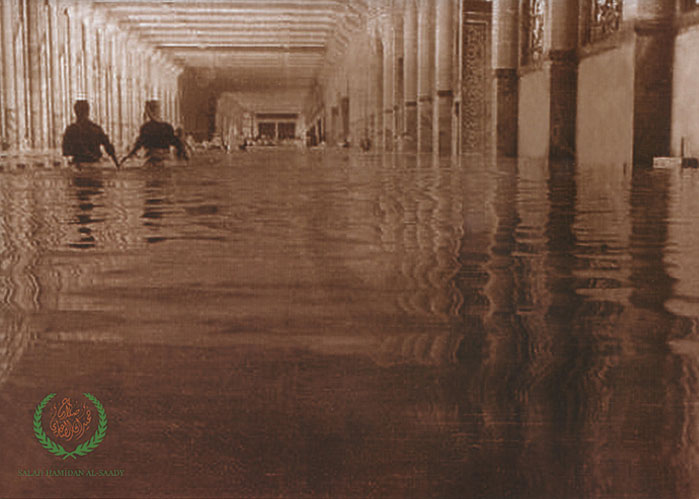 Sa'ee in flood - 1390h  (1970)