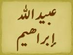 Abu Mus`ab's avatar