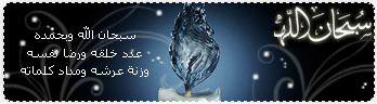 Blog Banner
